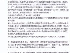 Uzi遭遇十持续失利，加拿大队教练压力巨大！