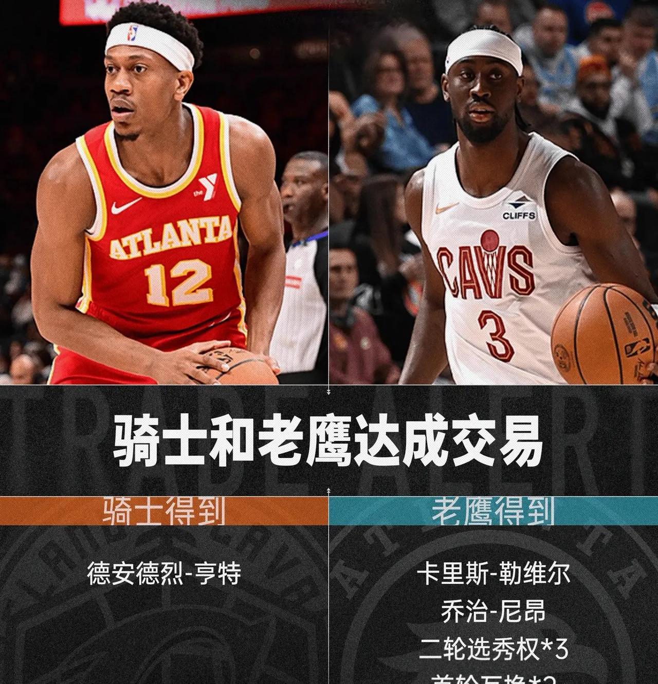 关于老鹰陷入低谷，命运悬念连败，巴特勒球队命运悬念！的信息