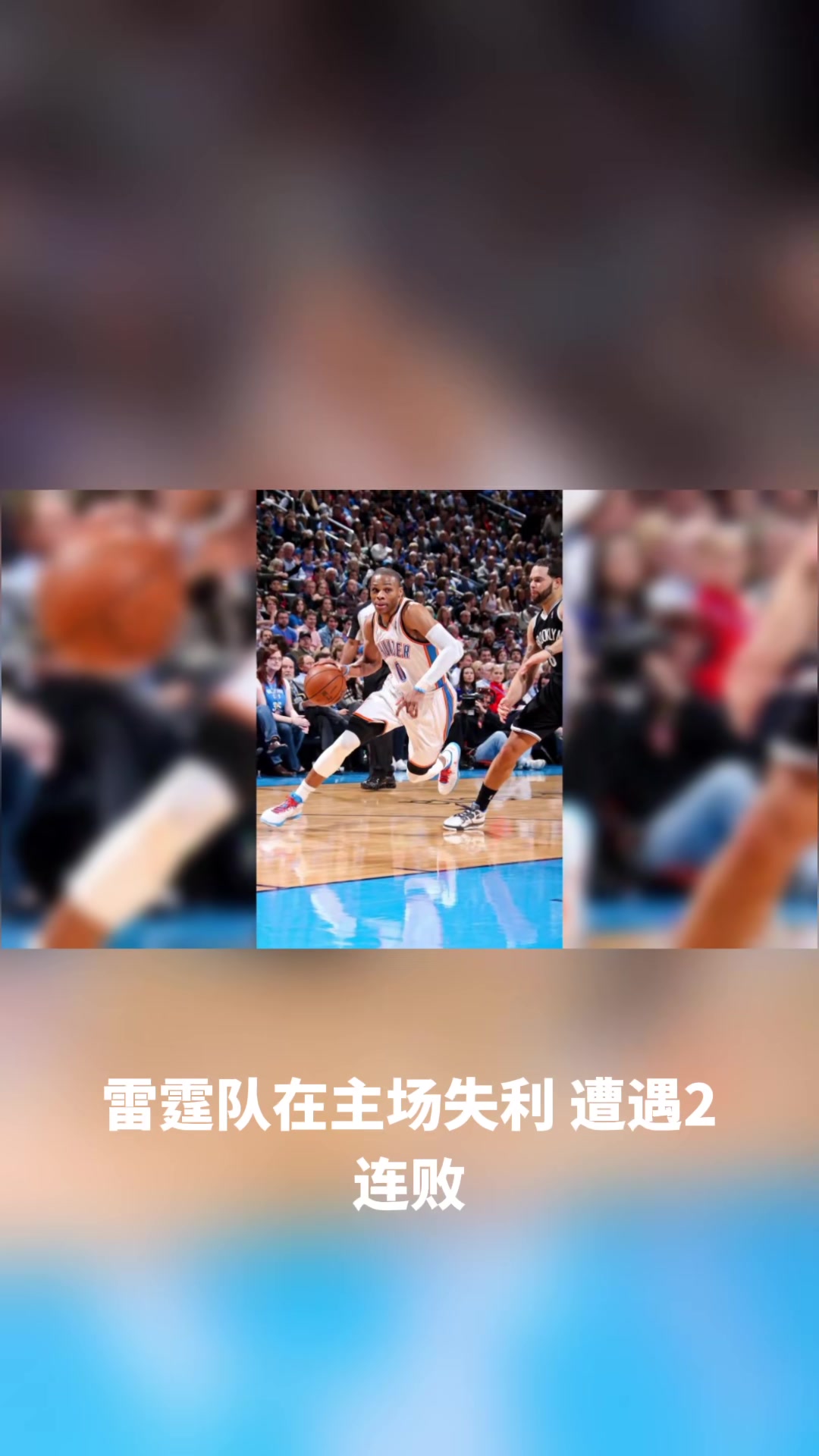 西蒙斯险胜东契奇，火箭关键表现点燃全场！