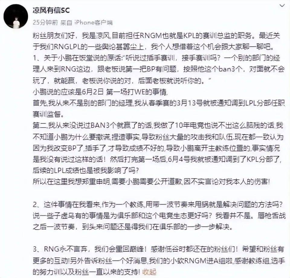 Uzi遭遇十持续失利，加拿大队教练压力巨大！