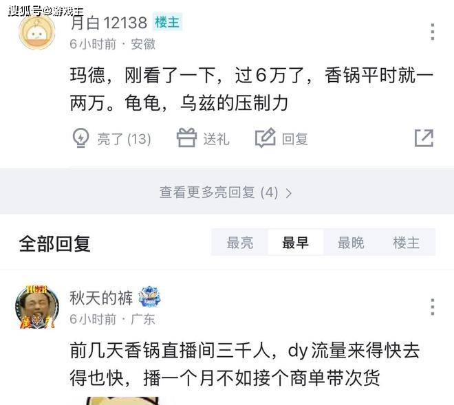 包含Ming迎来十五赛季出色发挥，RNG观众热烈欢呼！的词条